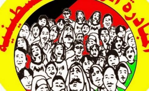 حركة المبادرة الوطنية الفلسطينية