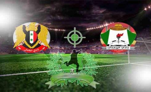 ترتيب مجموعة الجيش السوري