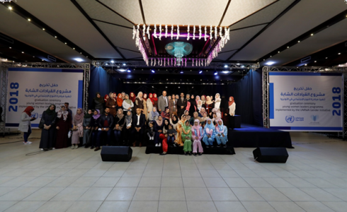 مشاركة الفتيات في برنامج القيادات الشابة التابع للأونروا: أصبحن أكثر استعداداً لفرص العمل ومواجهة العنف