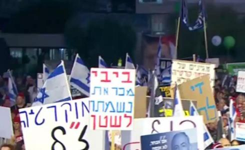 تظاهرة في تل ابيب