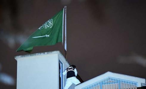 القنصلية السعودية اسطنبول