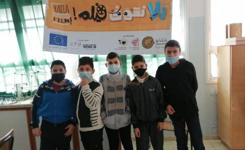 مشروع يلا نشوف فيلم في الخليل 