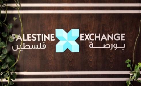  بورصة فلسطين