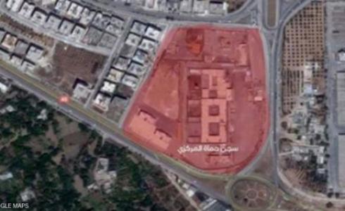 سجن حماة المركزي