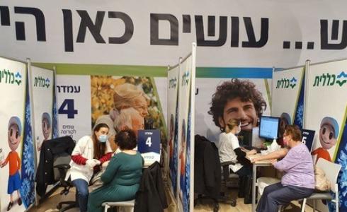 حملة تطعيم ضد كورونا في اسرائيل