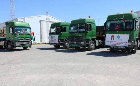 قافلة مساعدات أردنية وصلت غزة اليوم الثلاثاء