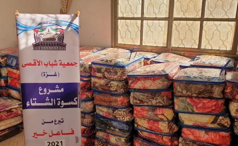 جمعية شباب الأقصى توزع "كسوة شتاء" على فقراء ومحتاجين