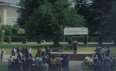 مسلسل دفعة بيروت الحلقة 29 التاسعة والعشرين والحلقة 30 الثلاثون والاخيرة