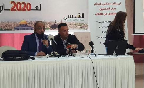 نقيب الصحفيين ناصر أبو بكر خلال مؤتمر صحفي اليوم