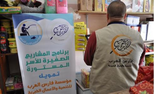 المشروع الخيري الشبابي في غزة