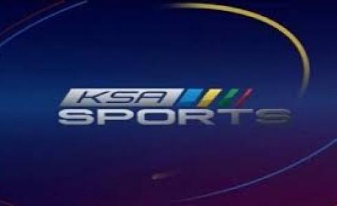 مشاهدة قناة السعودية الرياضية KSA Sports بث مباشر على النت بدون تقطيع