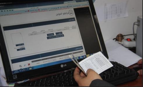 100 ألف تأمين صحي أصدرتها وزارة الصحة خلال العام2020