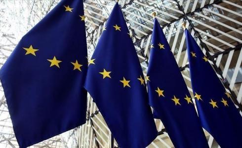 الاتحاد الأوروبي