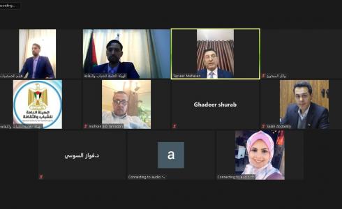 الشباب والثقافة" تعقد جلسة حوارية حول توجهات "بايدن" تجاه القضية الفلسطينية