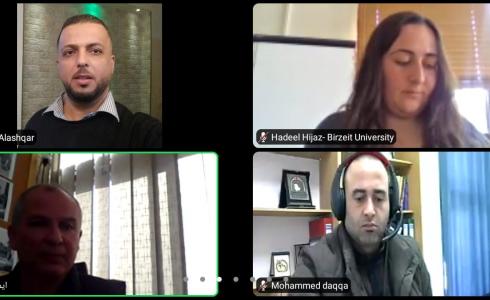 "التعليم العالي" تبحث تطوير وحدات الخريجين في الجامعات الفلسطينية