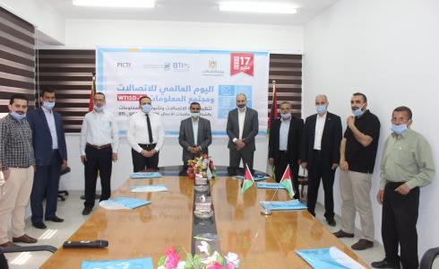 وزارة الاتصالات تصدر تقريرا بأبرز انجازاتها خلال عام 2020 المنصرم