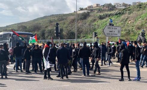 مظاهرة احتجاجية في أم الفحم