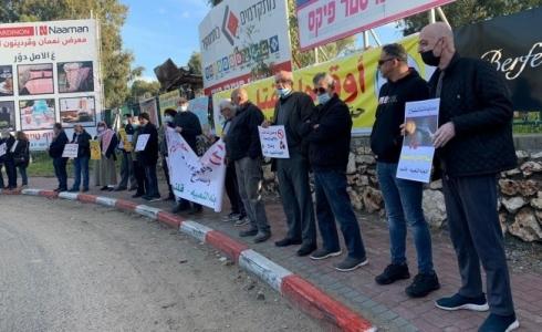 تظاهرة في قلنسوة بالداخل الفلسطيني