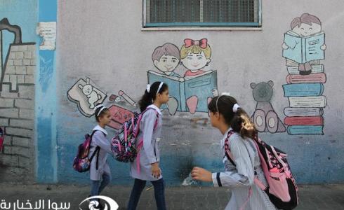 طالبات في أحد مدارس غزة