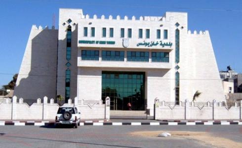 مقر بلدية خانيونس جنوب قطاع غزة
