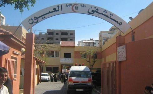مستشفى العيون في غزة