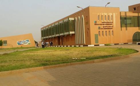 رابط موقع التقديم الالكتروني للجامعات السودانية 2021