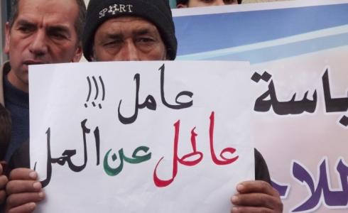 عامل عاطل عن العمل