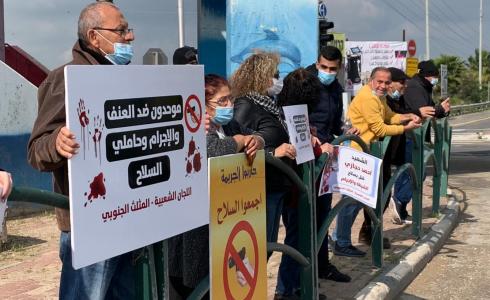 تظاهرة في الداخل الفلسطيني