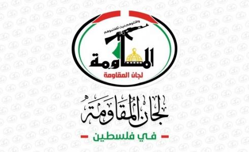 لجان المقاومة