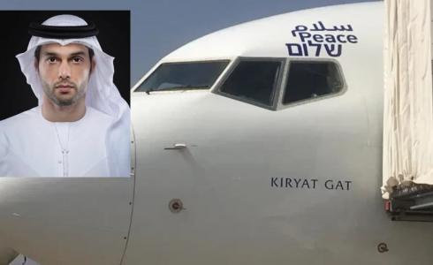 محمد محمود آل خاجة أول سفير إماراتي في إسرائيل