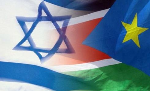 اسرائيل وجنوب السودان