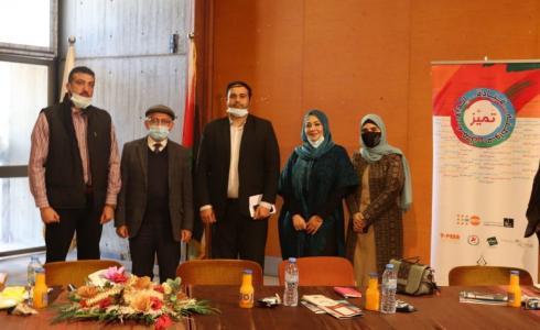 مشاركة فريق تميز الطلابي في جامعة فلسطين في لقاء حواري شبابي مع الدكتور يحيى السراج رئيس بلدية غزة