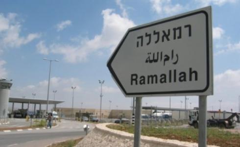 حي الطيرة برام الله