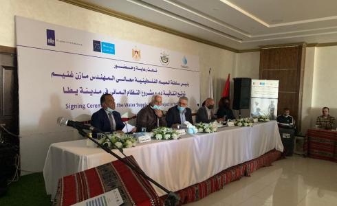 توقيع اتفاقية لاستكمال العمل في مشروع يطا المائي