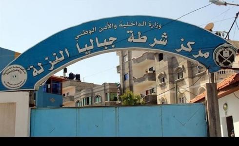 مركز شرطة جباليا النزلة