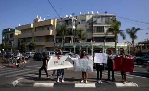 وقفة احتجاجية