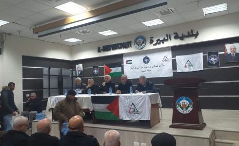 اجتماع لجبهة التحرير العربية - أرشيف