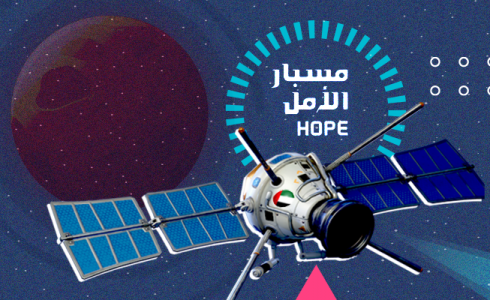 مسبار-الأمل