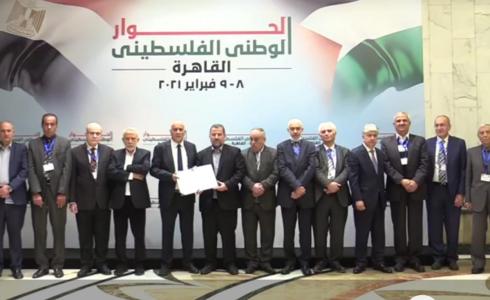 الفصائل الفلسطينية أصدرت بيانا ختاميا بعد اجتماعاتها في القاهرة