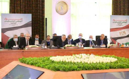 جلسة الحوار الفلسطيني في القاهرة