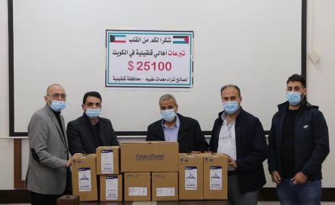 المساعدات الطبية في قلقيلية