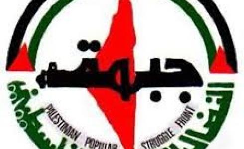 جبهة النضال الشعبي الفلسطيني