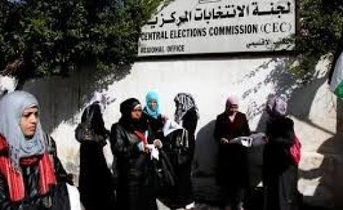 لجنة الانتخابات المركزية