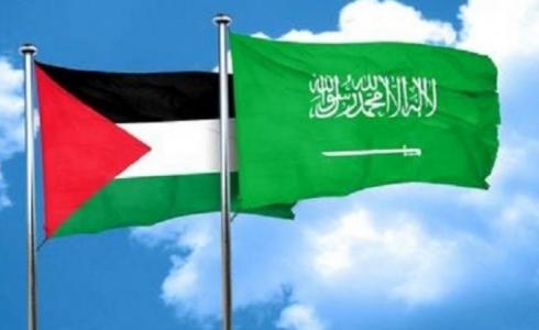 فلسطين والسعودية