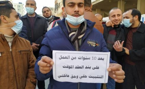 رابطة موظفي عقود المالية والبطالة الدائمة في غزة