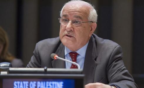 لمندوب الدائم لدولة فلسطين لدى الأمم المتحدة، رياض منصور