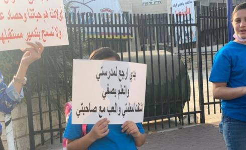 إضراب الطيرة