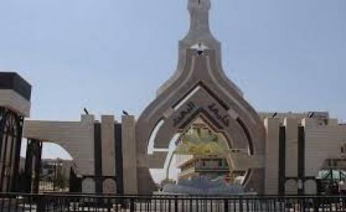 النتائج الإمتحانية للفصل الدراسي الأول في جامعة البعث السورية