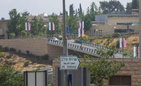 مكان السفارة الأميركية في القدس