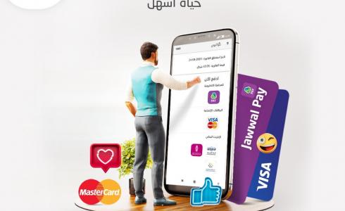 تطبيق MyHadara